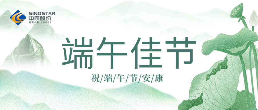 趣味套圈 | 端午節的“花式”打開(kāi)方式