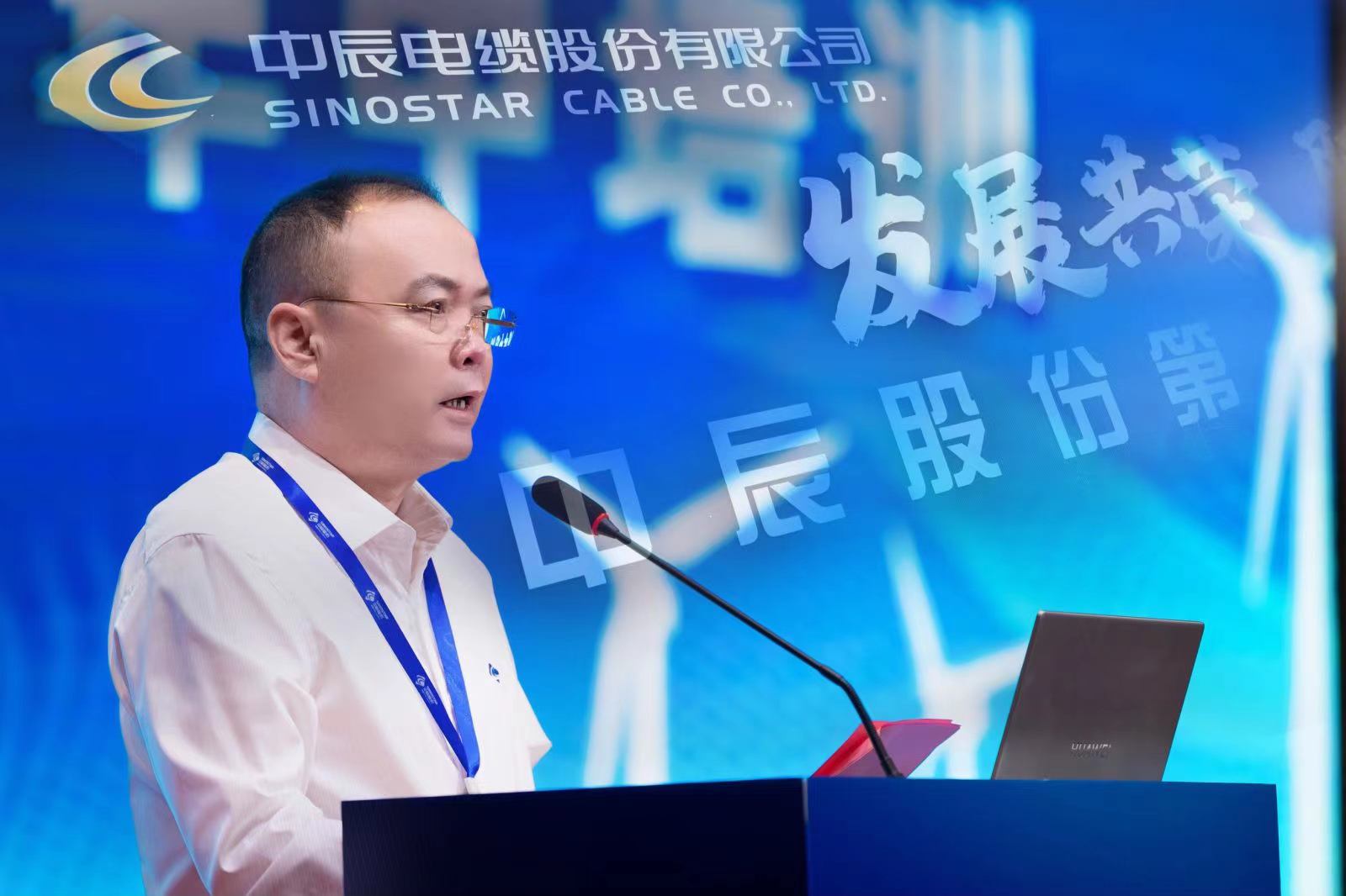 “聚勢共生 發(fā)展共榮”中辰股份第十八期年中培訓動(dòng)員大會(huì )今日召開(kāi)