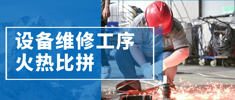 現場(chǎng)比技能 細節決勝負 | 這場(chǎng)機修崗位技能競賽在無(wú)錫工藝超燃上演