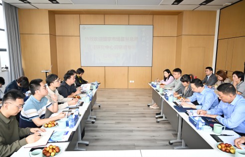 國家市場(chǎng)監督管理總局認證認可技術(shù)研究中心調研組到訪(fǎng)中辰股份調研交流