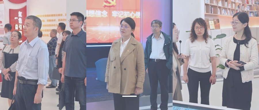 【公司動(dòng)態(tài)】近日，相關(guān)領(lǐng)導蒞臨中辰股份參觀(guān)調研