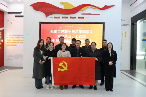 【學(xué)思想·強黨性·重實(shí)踐·建新功】中辰股份近期聯(lián)學(xué)共建活動(dòng)合集