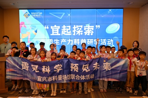 【研學(xué)探秘】當“安全小特工”走進(jìn)中辰電纜，這場(chǎng)科技研學(xué)之旅太酷了！