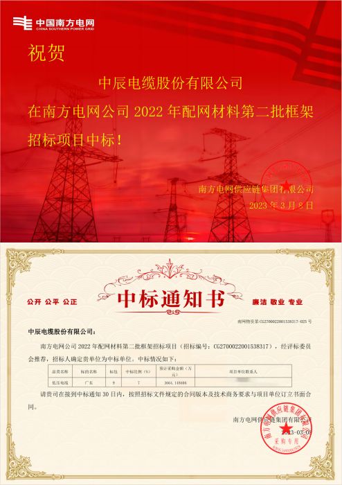 1678671050124314FR3P.png 低壓.png