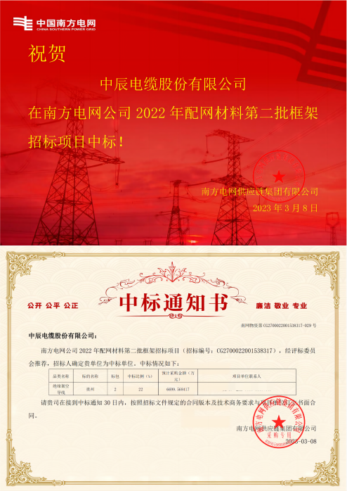 1678671062857400OGOL.png 絕緣.png