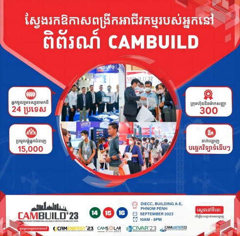 1696070103636607YsUt.jpg 微信圖片_20230928094133(1).jpg