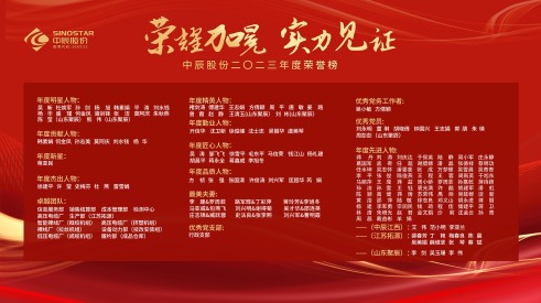 17089174022798802jQD.jpg 微信圖片_20240223175334(1)(1).jpg